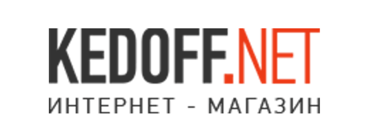 Интернет магазин KEDOFF.NET